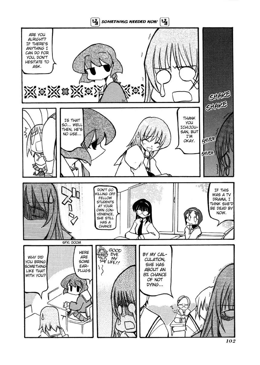 Pani Poni Chapter 26 4